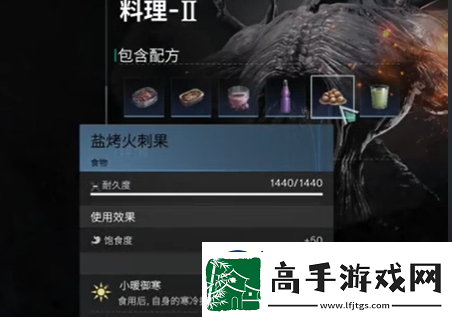 七日世界寒冷抗性提升方法介绍