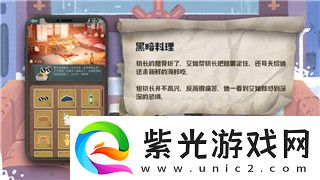 影子武士英文名字叫什么呢