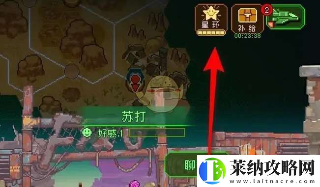 家园异星与猎人挂机收益怎么领取