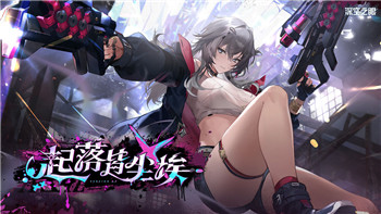 《精灵之境》精灵球装饰技巧：打造专属风格的精灵球！