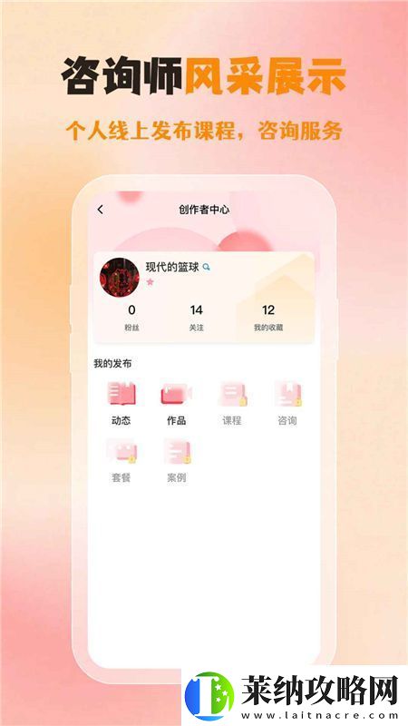 橘子倾听app官方手机版绿色安全