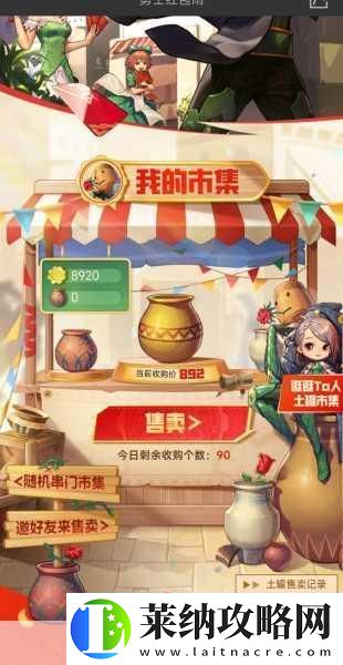 DNF土罐特别袖珍罐商店活动揭秘