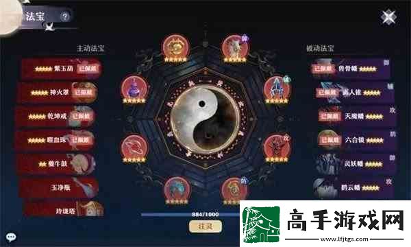 梦幻新诛仙鬼王宗指南