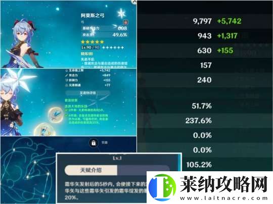 【原神】曾经的主C高峰——甘雨