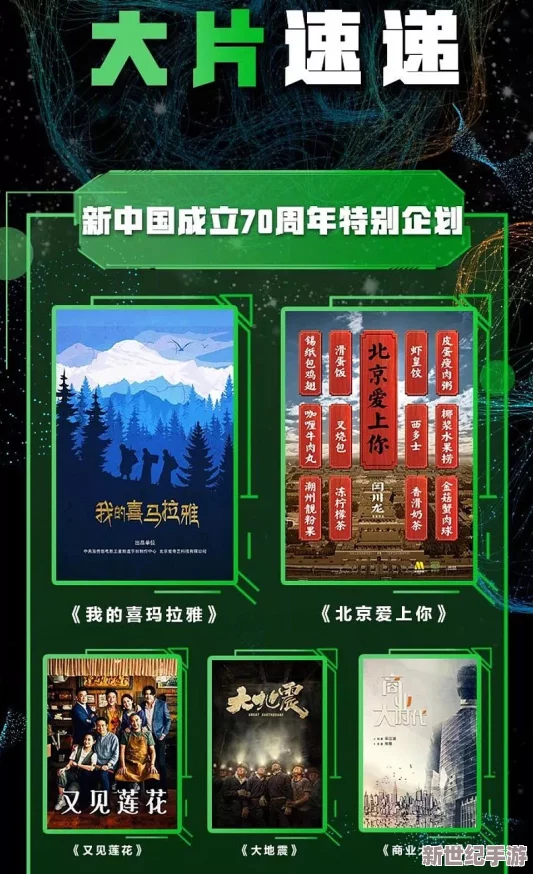 国产91啦