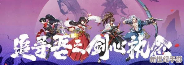 侍魂胧月传说伤害提升全攻略