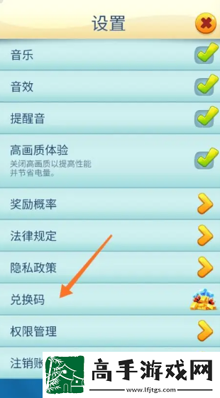 【快速通关】汤姆猫跑酷兑换码在哪输入