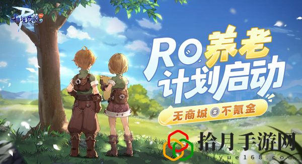 初心服升级攻略 任务链条最佳完成方案