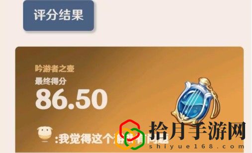 原神圣遗物评分工具怎么使用