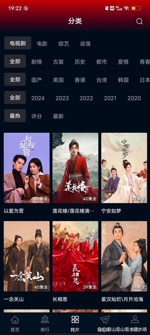 免费网站在线观看人数最多的电视剧在哪里可以观看