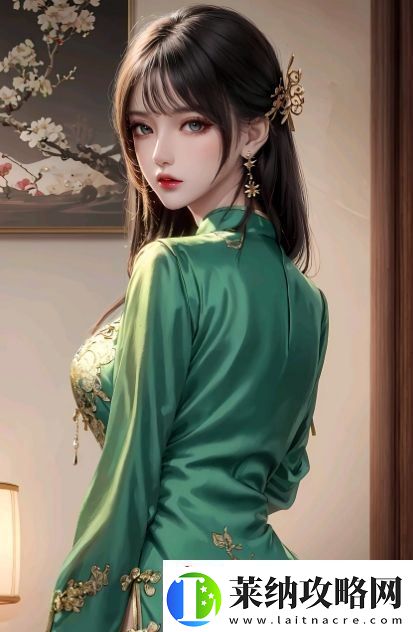两男一女的互动模式