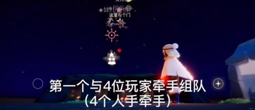 光遇2月22日任务怎么完成