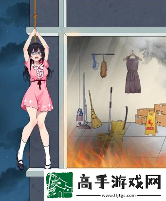就我眼神好火场逃生通关图文攻略