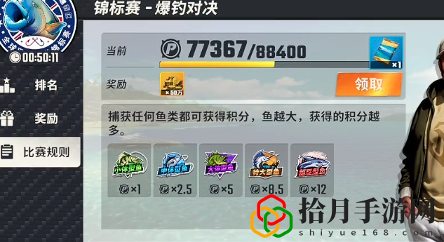 锦标赛没了怎么办 高级装备获取途径