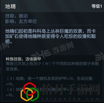 刀塔自走棋炼金术士图鉴大全(GA炼金技能属性介绍)