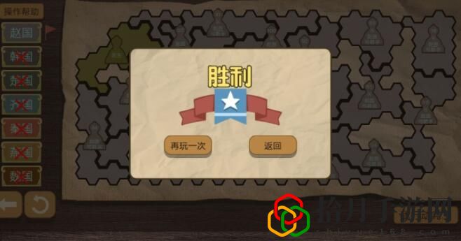 纸上谈兵模拟器怎么玩