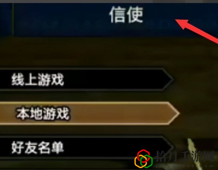 switch怪物猎人崛起怎么联机(怪物猎人崛起联机教程)
