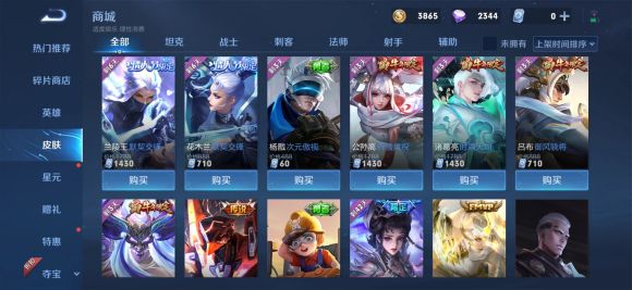 王者荣耀高级梦境在什么时候开始出现2021