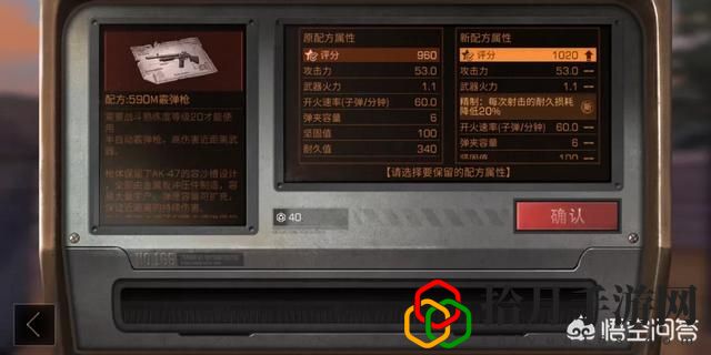 明日之后武器怎么样才是珍稀(明日之后进阶武器可以提高评分吗)