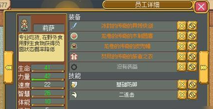 英雄迷宫冒险怎么快速赚钱