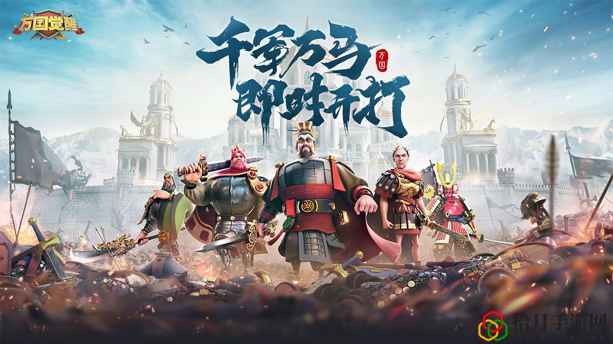万国觉醒什么阵容比较厉害