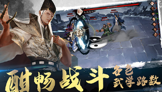 我的侠客太极拳用什么武学好