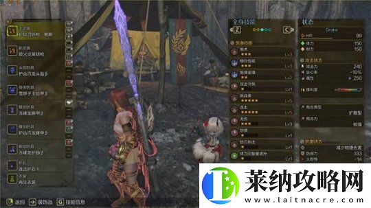 怪物猎人荒野铳枪毕业配装思路分享