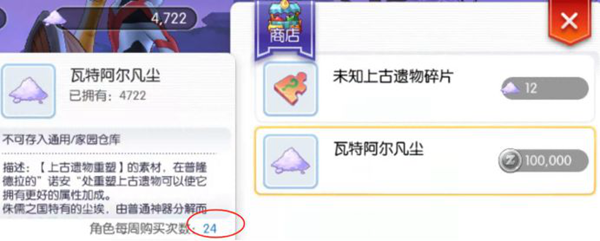 初心服仙尘凡尘获取攻略 职业天赋加点分析