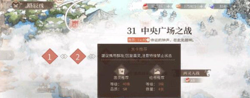 时空中的绘旅人如何提升等级(如何快速升级方式攻略)