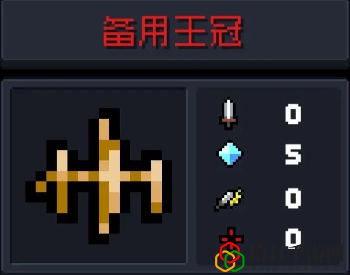 元气骑士武器效果大全(元气骑士红色武器图鉴大全)