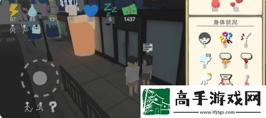 【预告片】方块人的简单生活怎么治疗抑郁