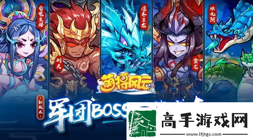 【宠物进阶】萌将风云平民最强阵容2022萌将风云平民阵容攻略