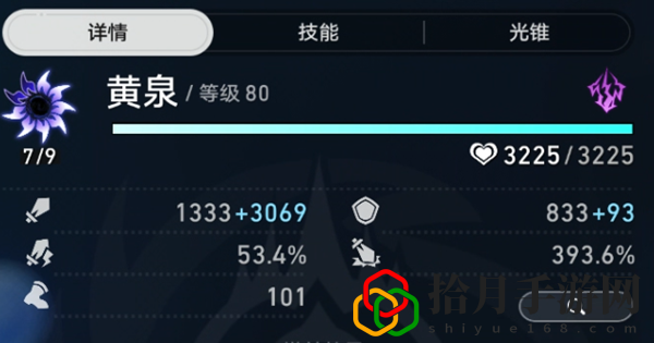 黄泉衣服和属性球怎么选 宠物技能升级优先级分析