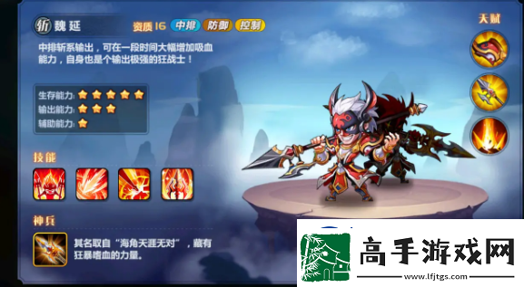 【宠物进阶】萌将风云平民最强阵容2022萌将风云平民阵容攻略