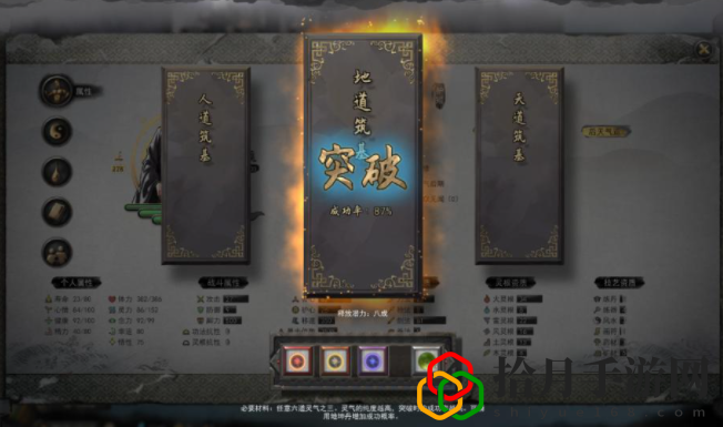 鬼谷八荒指法怎么玩