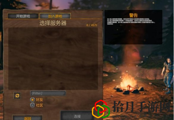 Valheim英灵神殿新手怎么玩