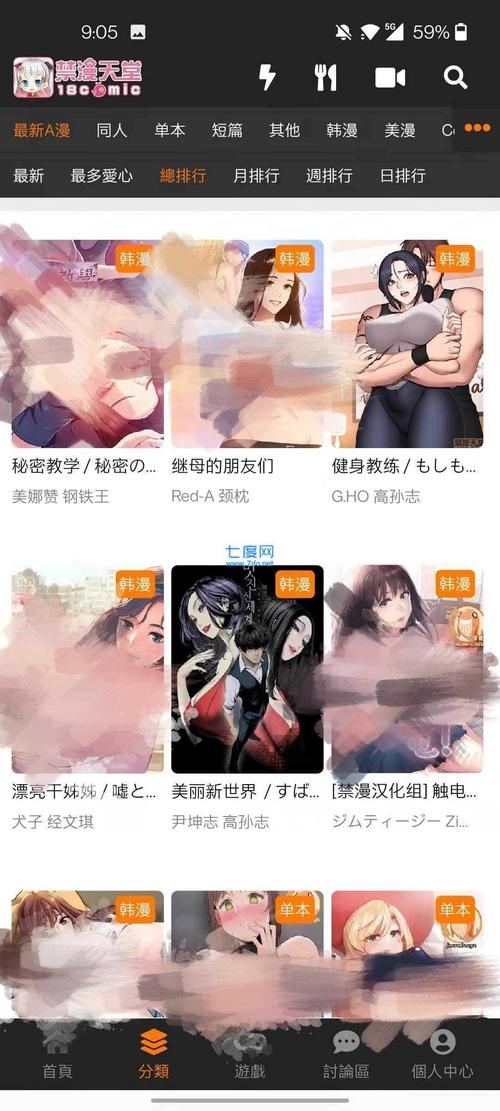jm漫画网页版入门