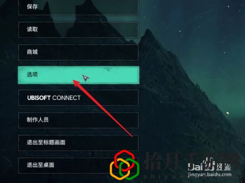 Valheim英灵神殿FPS值怎么提升