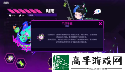 霓虹深渊无限新角色时雨强度简评