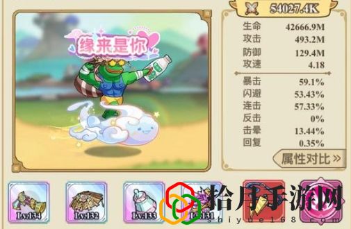飞宠词条（变异+普通）整理 完美通关全技巧