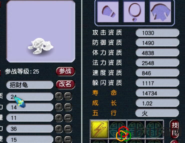 梦幻西游神狗技能讲解(三连击使用攻略)