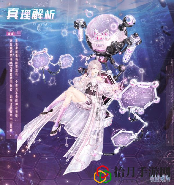 奇迹暖暖超先科技高分怎么搭配