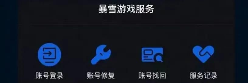 账号身份证不是自己的怎么找回 如何避免在游戏中浪费时间