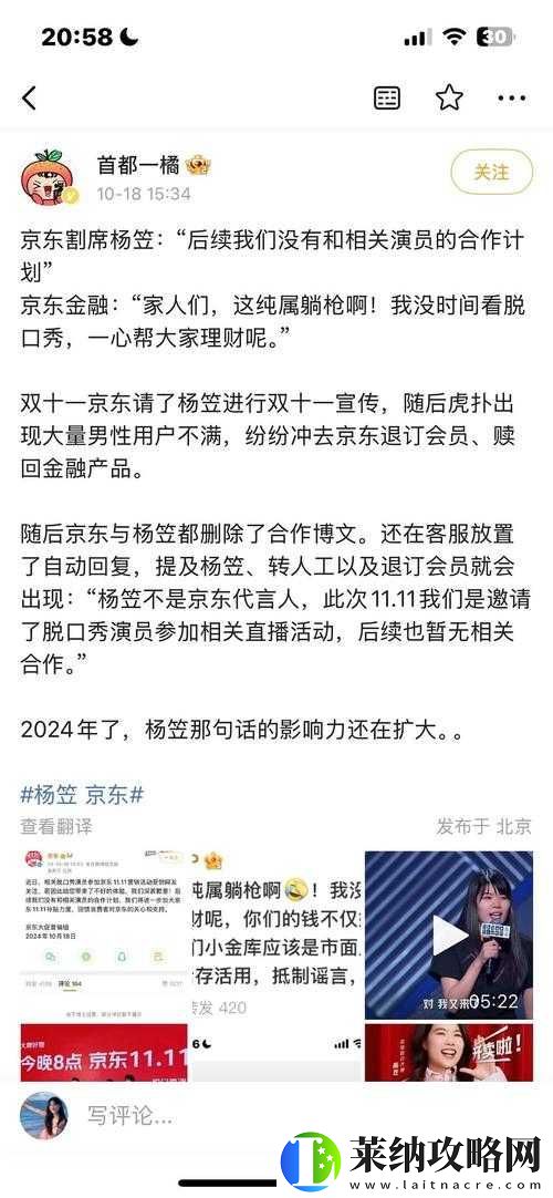爱情岛论坛热议