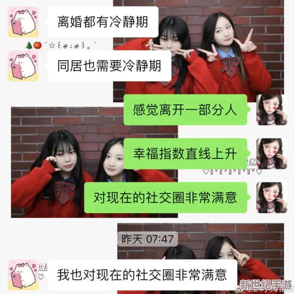 嗯啊好舒服视频