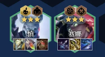 s11赛季幽魂赛娜阵容搭配攻略 怪物分析与击杀策略