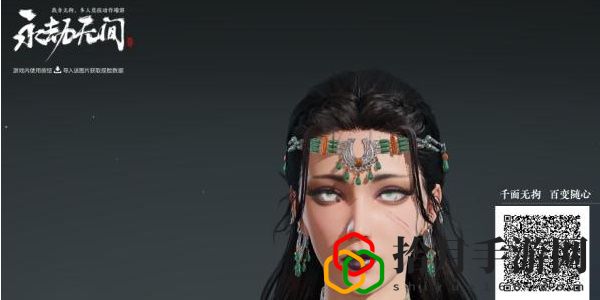小龙女捏脸数据 神秘BOSS弱点分析