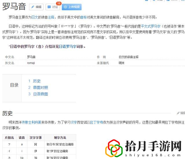 吃鸡单字id名字大全没人用的有哪些