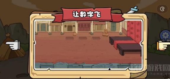扯个蛋子第一关怎么过(第一关通关图文攻略)