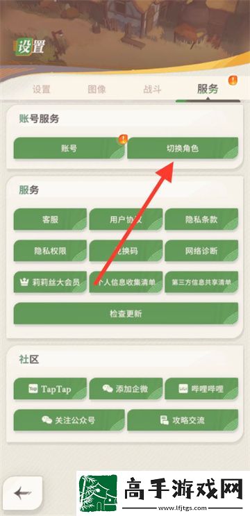 【战斗进阶】剑与远征启程怎么看服务器